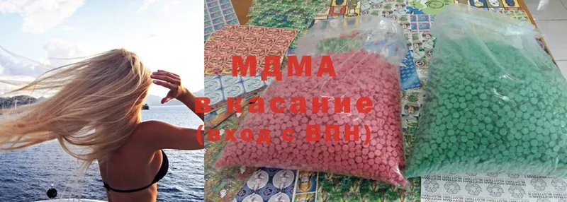 MDMA Molly  цены   кракен как войти  Абаза 